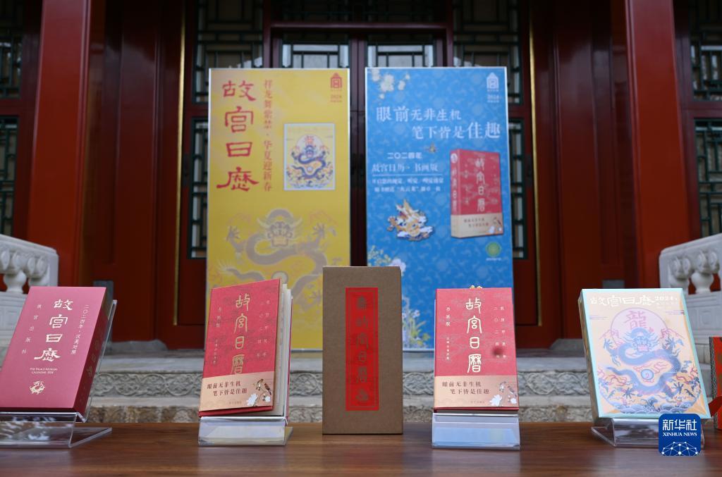 电子盘足球